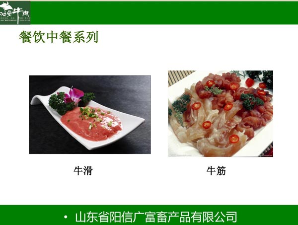 ?;⑴=? border=