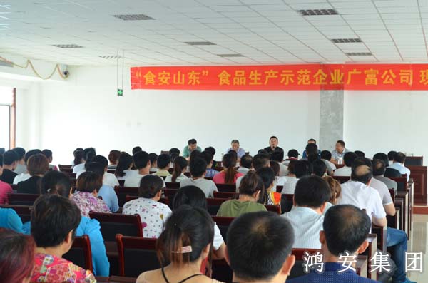 福帆實業(yè)張帆來公司互動勵志演講 福帆實業(yè)張帆來公司互動勵志演講