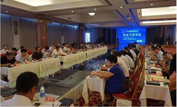 中國(guó)肉類協(xié)會(huì)在京召開會(huì)長(zhǎng)工作會(huì)議 中國(guó)肉類協(xié)會(huì)在京召開會(huì)長(zhǎng)工作會(huì)議