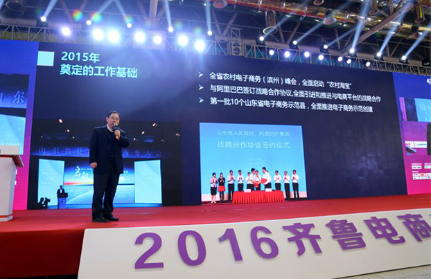 公司榮獲“山東省電子商務(wù)示范企業(yè)”和“山東省優(yōu)秀電商網(wǎng)絡(luò)零售企業(yè)”雙榮譽(yù) 公司榮獲“山東省電子商務(wù)示范企業(yè)”和“山東省優(yōu)秀電商網(wǎng)絡(luò)零售企業(yè)”雙榮譽(yù)