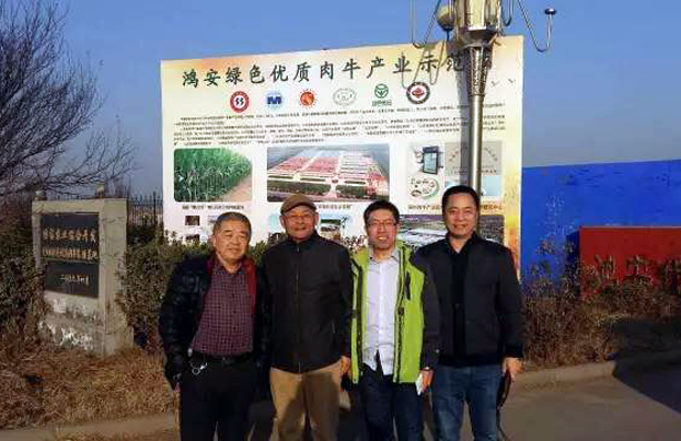 韓國希杰集團(tuán)來公司考察 韓國希杰集團(tuán)來公司考察