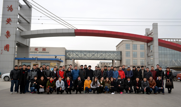 北京龍江宏達(dá)56人考察團(tuán)來(lái)公司觀摩考察 北京龍江宏達(dá)56人考察團(tuán)來(lái)公司觀摩考察