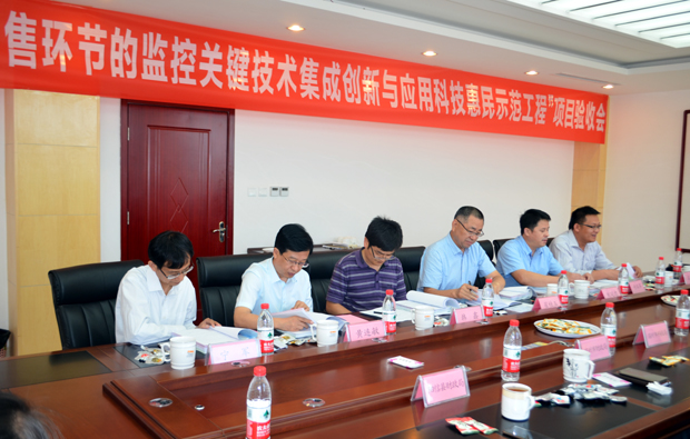 “面向肉牛養(yǎng)殖加工運(yùn)輸銷(xiāo)售環(huán)節(jié)的監(jiān)控關(guān)鍵技術(shù)集成創(chuàng)新與應(yīng)用科技惠民示范工程”項(xiàng)目順利通過(guò)驗(yàn)收