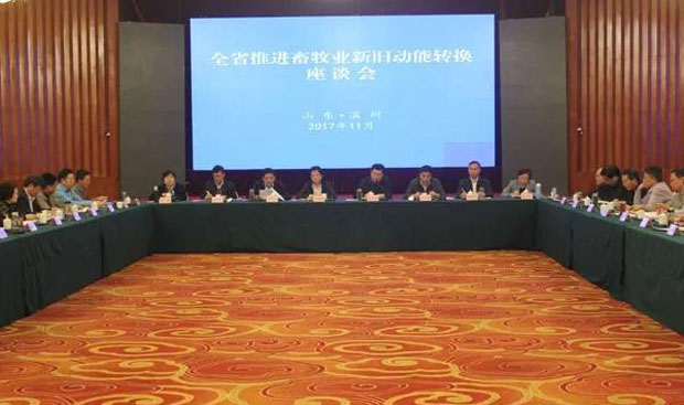 全省推進(jìn)畜牧業(yè)新舊動(dòng)能轉(zhuǎn)換座談會(huì)召開(kāi) 全省推進(jìn)畜牧業(yè)新舊動(dòng)能轉(zhuǎn)換座談會(huì)召開(kāi)