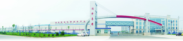 公司鴻安牌冷凍調(diào)理牛肉喜獲“山東名牌”榮譽(yù)稱號 公司鴻安牌冷凍調(diào)理牛肉喜獲“山東名牌”榮譽(yù)稱號