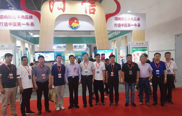 公司赴重慶參加第十六屆中國畜牧業(yè)博覽會(huì) 公司赴重慶參加第十六屆中國畜牧業(yè)博覽會(huì)