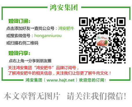牛羊屠宰加工工 牛羊屠宰加工工
